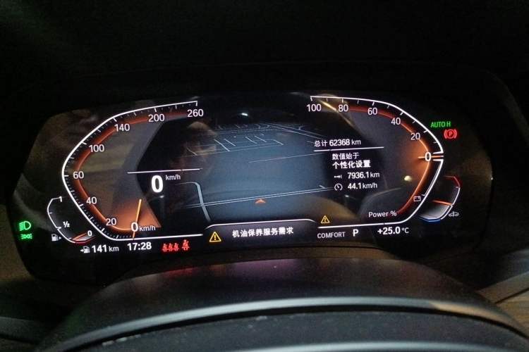 Used BMW X5 2022 xDrive 40Li M Sport Package Instrument Cluster