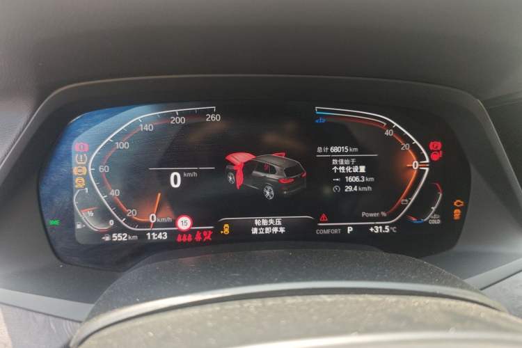 Used BMW X5 2022 xDrive 30Li Luxury M Sport Package Instrument Cluster