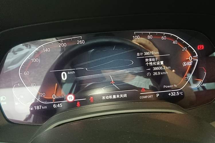 Used BMW X5 2022 Restyled xDrive 30Li Luxury Version M Sport Package Instrument Cluster