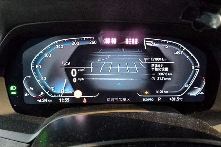 Used BMW X5 2022 xDrive40i Luxury Edition M Sport Package Instrument Cluster