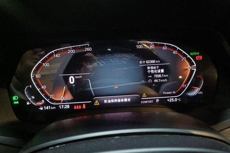 Used BMW X5 2022 xDrive 40Li M Sport Package Odometer Close Up