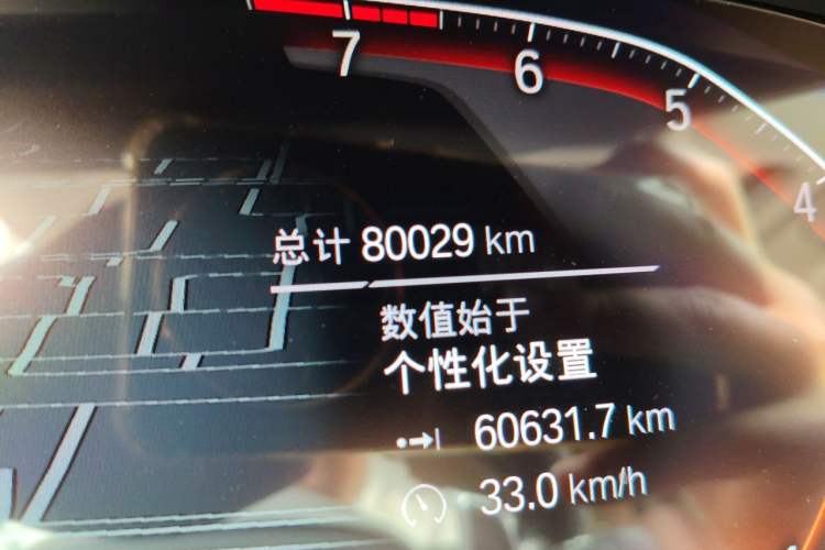 Used BMW X5 2022 xDrive40i M Sport Package Odometer Close Up