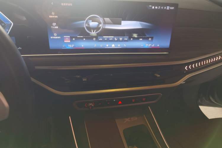 Used BMW X5 2023 xDrive 40Li M Sport Night Edition Package Audio And AC Panel