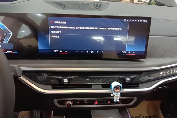 Used BMW X5 2023 xDrive 30Li Luxury M Sport Night Edition Package Audio And AC Panel