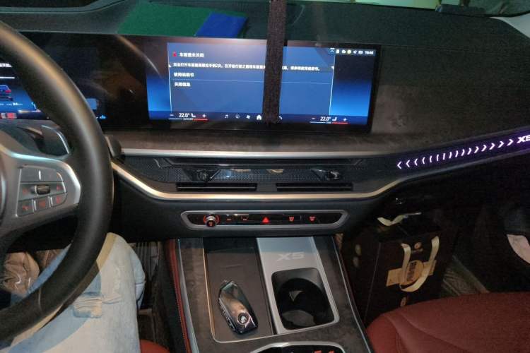 Used BMW X5 2023 xDrive 30Li Luxury M Sport Package Audio And AC Panel