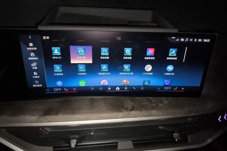 Used BMW X5 2023 xDrive 30Li Luxury M Sport Night Edition Package Audio And AC Panel