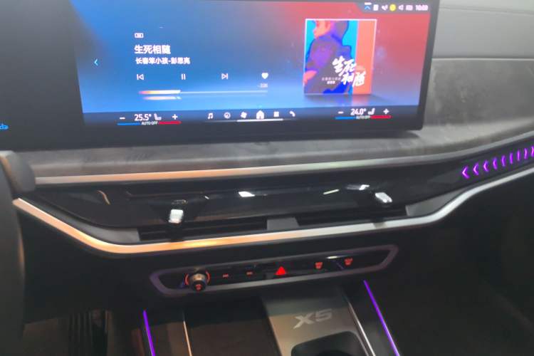 Used BMW X5 2023 xDrive 30Li Luxury M Sport Night Edition Package Audio And AC Panel