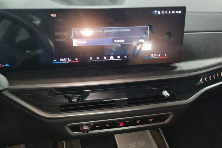 Used BMW X5 2023 xDrive 30Li Luxury M Sport Package Audio And AC Panel
