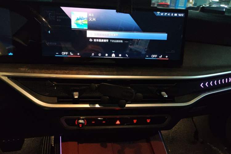 Used BMW X5 2023 xDrive 30Li Luxury M Sport Night Edition Package Audio And AC Panel