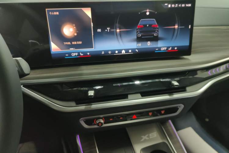 Used BMW X5 2023 xDrive 40Li M Sport Night Edition Package Audio And AC Panel