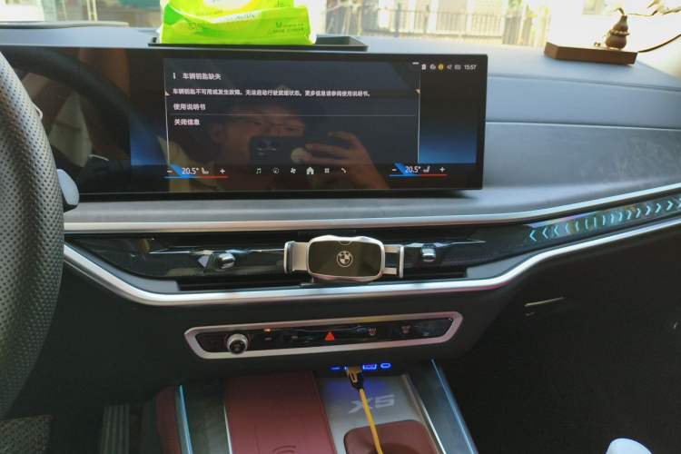 Used BMW X5 2023 xDrive 30Li Luxury M Sport Package Audio And AC Panel