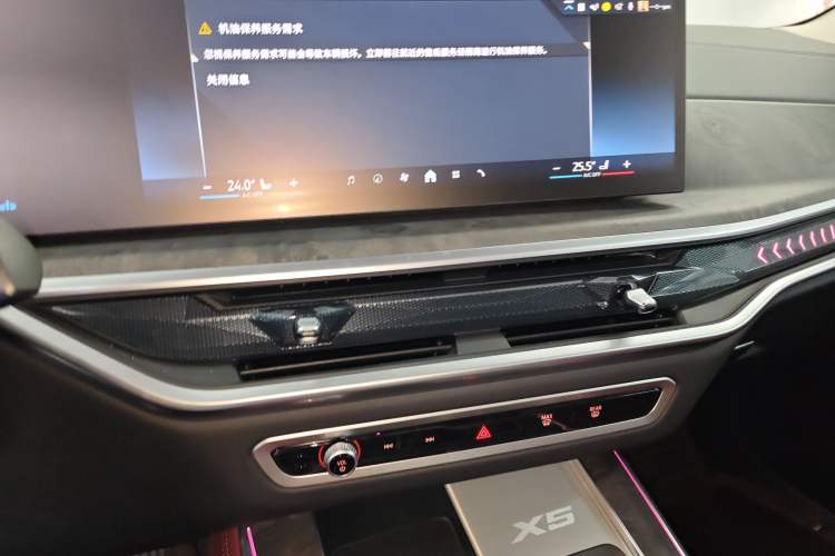 Used BMW X5 2023 xDrive 30Li Luxury M Sport Night Edition Package Audio And AC Panel