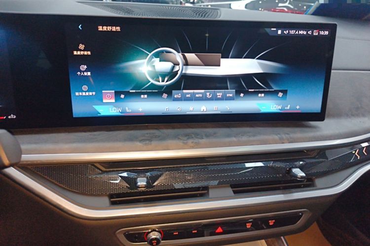 Used BMW X5 2023 xDrive 30Li Luxury M Sport Night Edition Package Audio And AC Panel