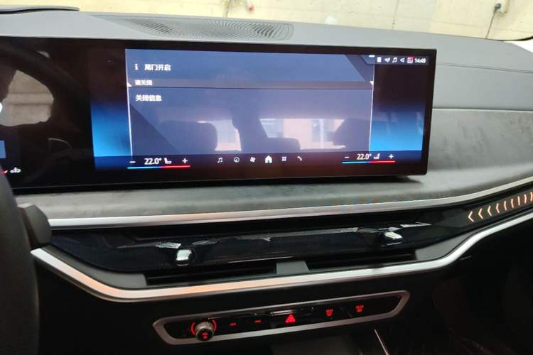 Used BMW X5 2023 xDrive 30Li Luxury M Sport Night Edition Package Audio And AC Panel