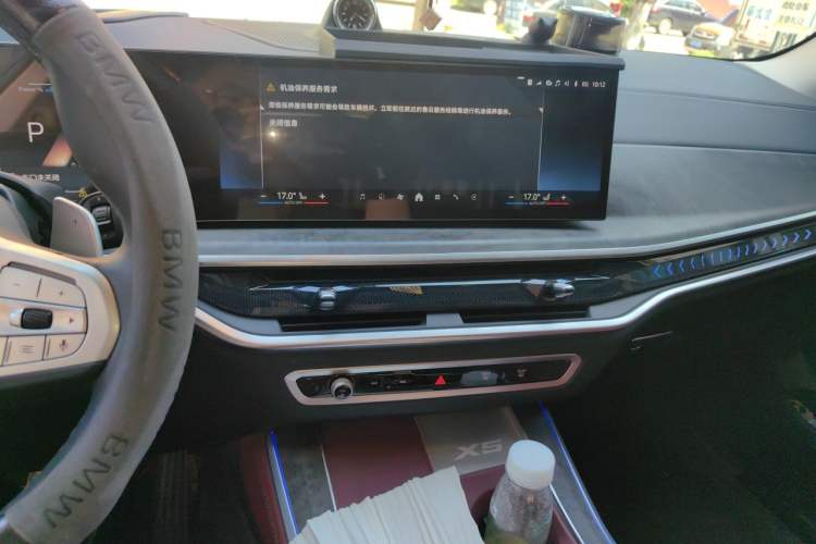 Used BMW X5 2023 xDrive 30Li Luxury M Sport Night Edition Package Audio And AC Panel