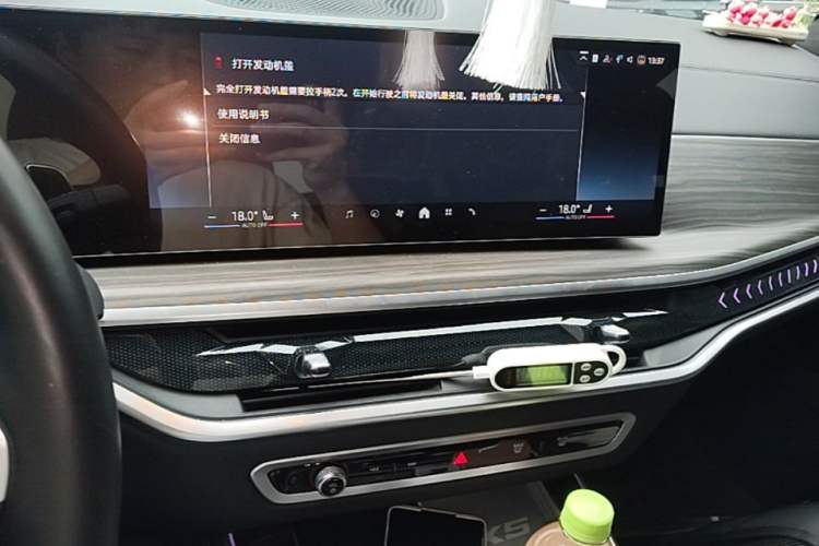 Used BMW X5 2023 xDrive 40Li M Sport Night Edition Package Audio And AC Panel