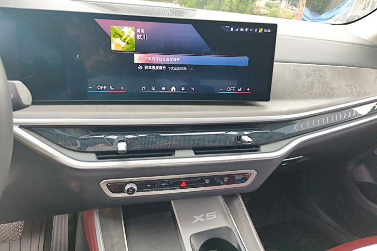 Used BMW X5 2023 xDrive 30Li Luxury M Sport Package Audio And AC Panel