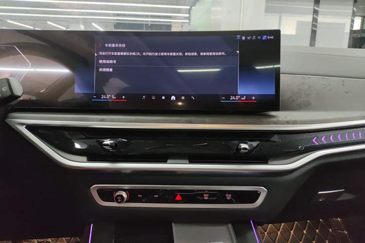 Used BMW X5 2023 xDrive 30Li M Sport Package Audio And AC Panel