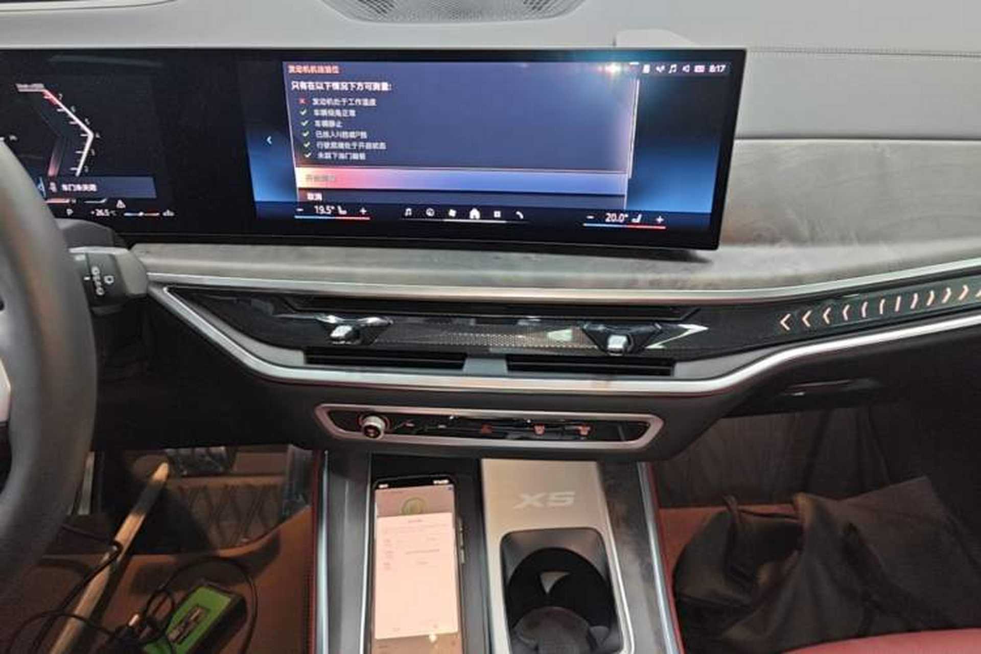 Used BMW X5 2023 xDrive 30Li Luxury M Sport Night Edition Package Audio And AC Panel