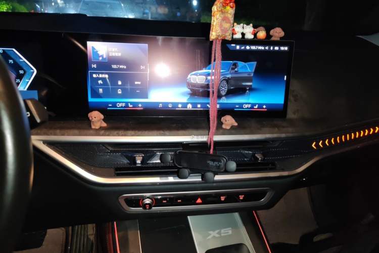 Used BMW X5 2023 xDrive 30Li Luxury M Sport Package Audio And AC Panel