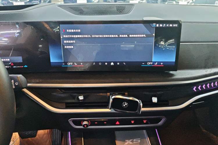 Used BMW X5 2023 xDrive 30Li Luxury M Sport Night Edition Package Audio And AC Panel