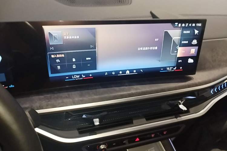 Used BMW X5 2023 xDrive 30Li Luxury M Sport Night Edition Package Audio And AC Panel