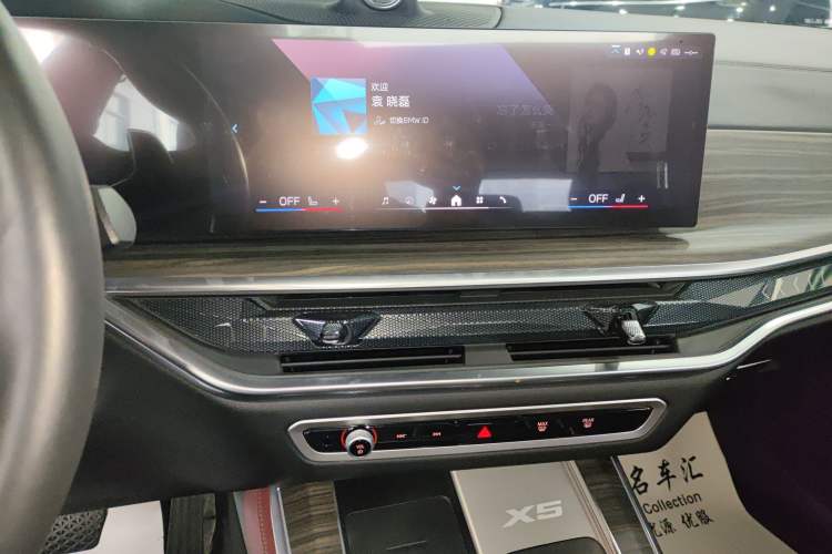Used BMW X5 2023 xDrive 40Li M Sport Night Edition Package Audio And AC Panel