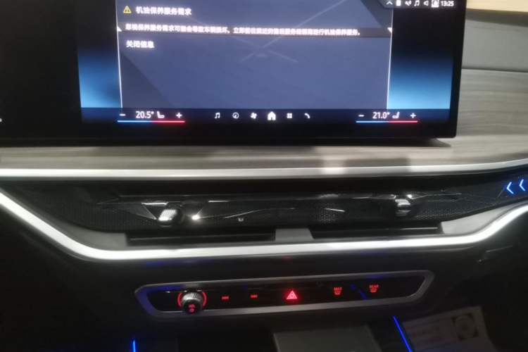 Used BMW X5 2023 xDrive 40Li M Sport Night Edition Package Audio And AC Panel