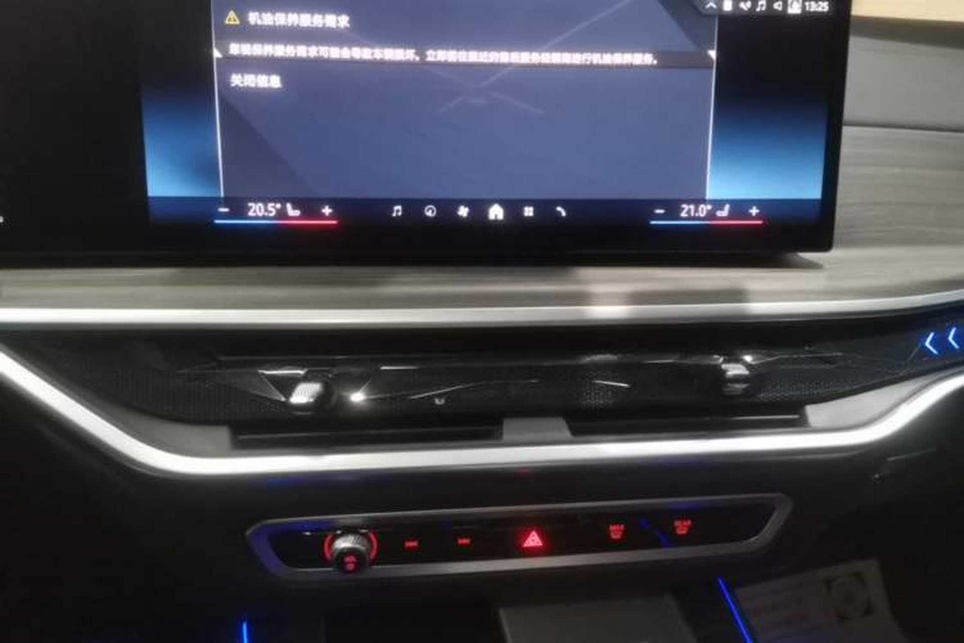 Used BMW X5 2023 xDrive 40Li M Sport Night Edition Package Audio And AC Panel
