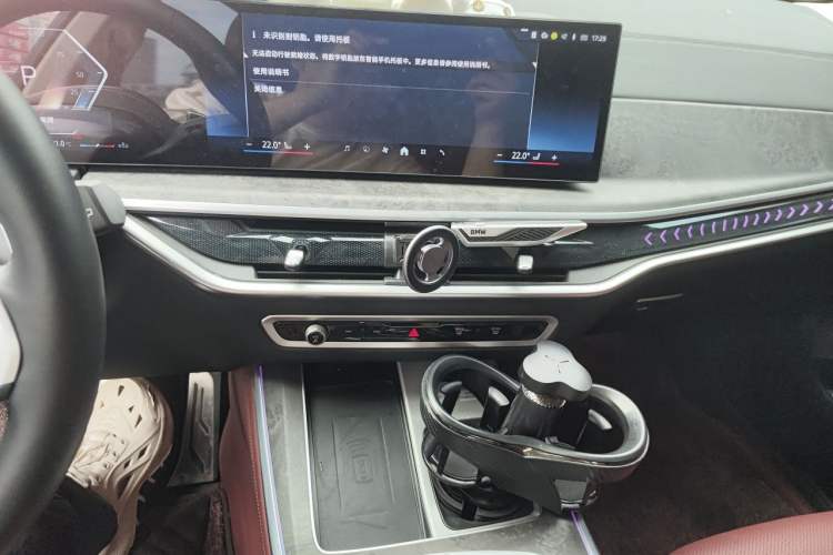Used BMW X5 2023 xDrive 30Li Luxury M Sport Package Audio And AC Panel