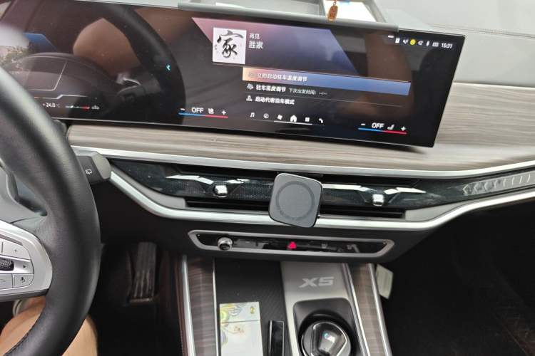 Used BMW X5 2023 xDrive 40Li Luxury Edition M Sport Night Vision Package Audio And AC Panel