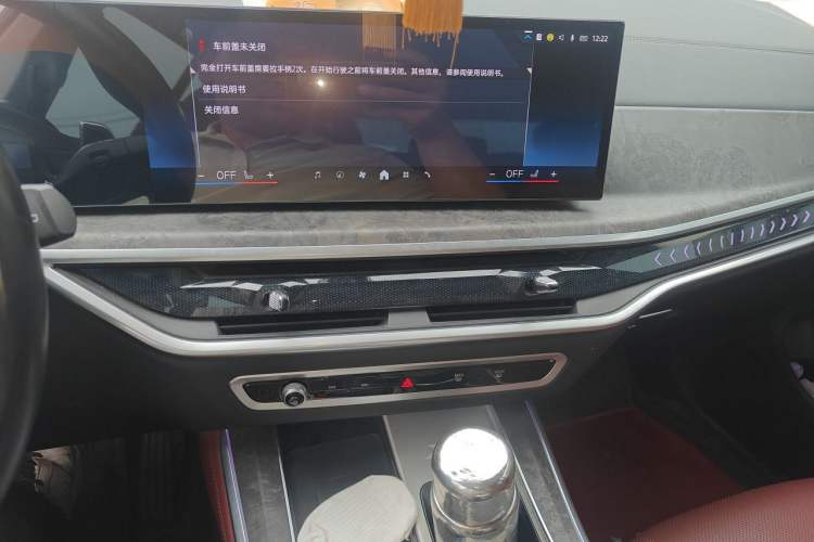 Used BMW X5 2023 xDrive 30Li M Sport Package Audio And AC Panel