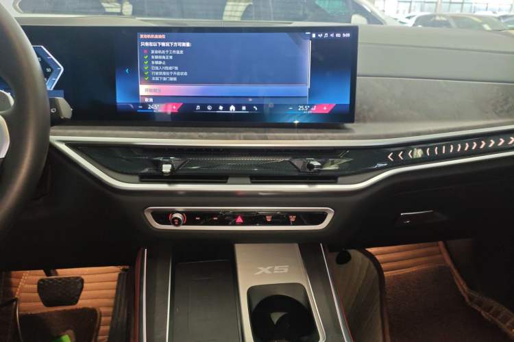 Used BMW X5 2023 xDrive 30Li Luxury M Sport Night Edition Package Audio And AC Panel