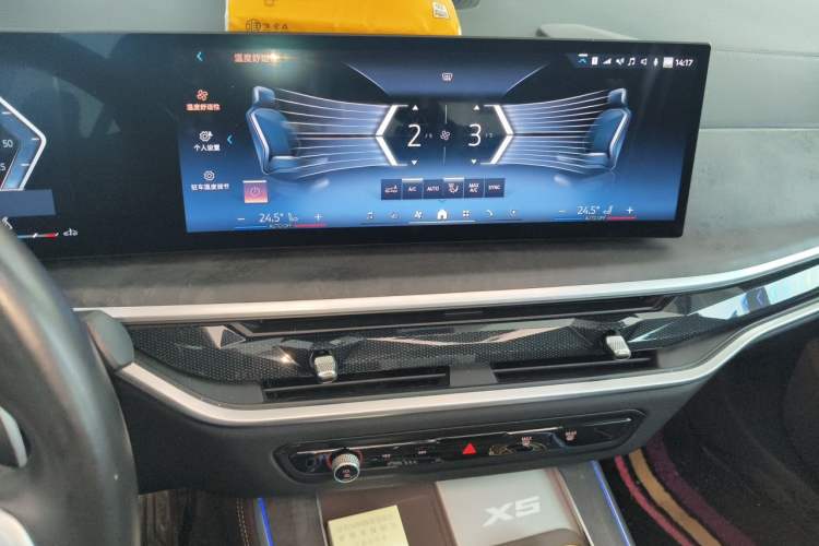 Used BMW X5 2023 xDrive 30Li Luxury M Sport Night Edition Package Audio And AC Panel