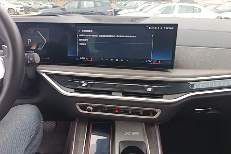 Used BMW X5 2023 xDrive 30Li Luxury M Sport Package Audio And AC Panel