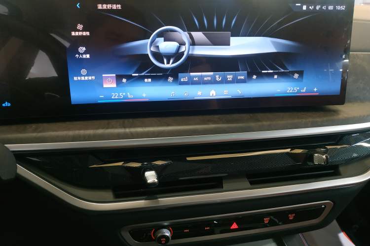 Used BMW X5 2023 xDrive 30Li Luxury M Sport Night Edition Package Audio And AC Panel