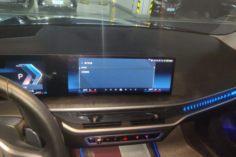 Used BMW X5 2023 xDrive 30Li Luxury M Sport Night Edition Package Audio And AC Panel
