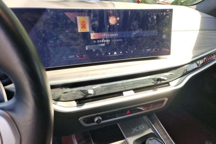 Used BMW X5 2023 xDrive 40Li M Sport Night Edition Package Audio And AC Panel