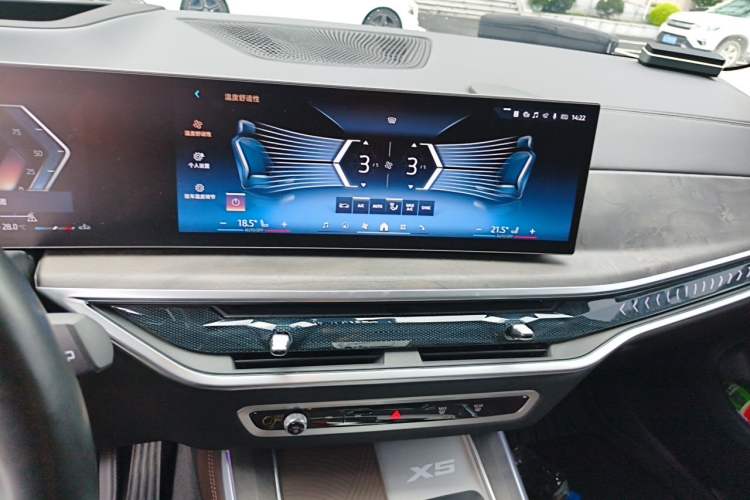 Used BMW X5 2023 xDrive 30Li Luxury M Sport Package Audio And AC Panel