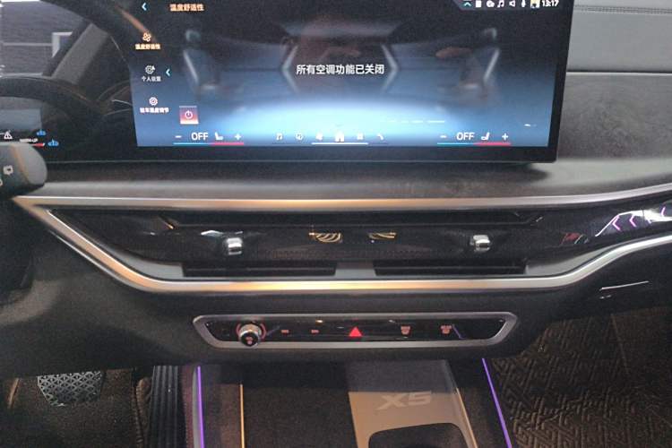 Used BMW X5 2023 xDrive 30Li Luxury M Sport Night Edition Package Audio And AC Panel
