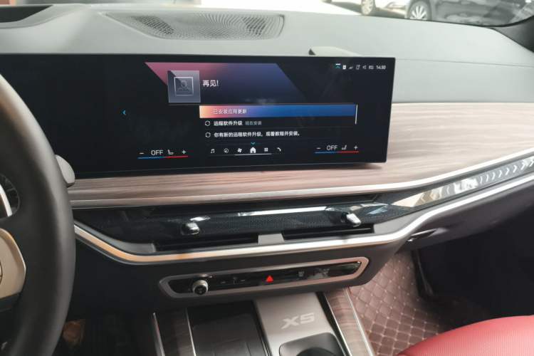 Used BMW X5 2023 xDrive 40Li M Sport Package Audio And AC Panel