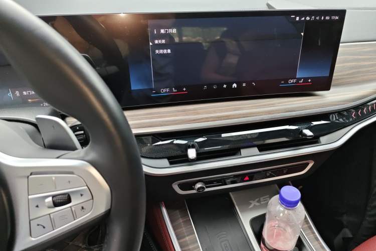 Used BMW X5 2023 xDrive 40Li M Sport Night Edition Package Audio And AC Panel