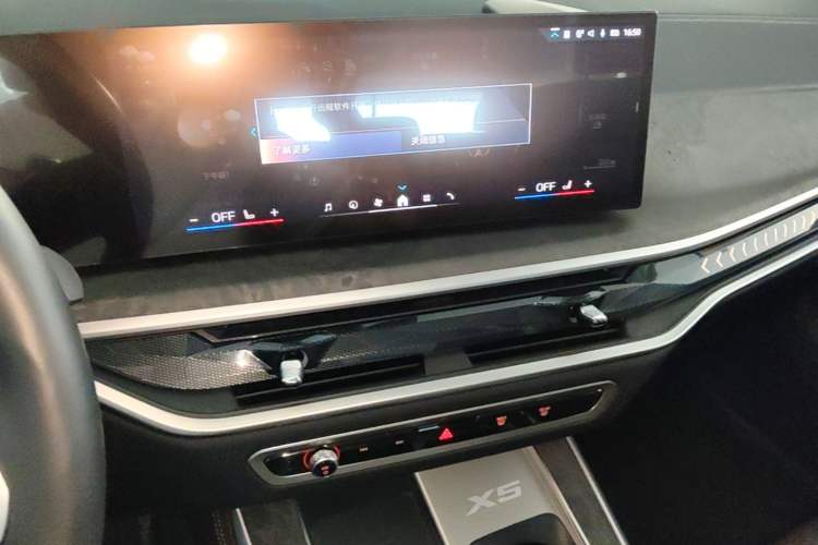 Used BMW X5 2023 xDrive 30Li Luxury M Sport Night Edition Package Audio And AC Panel