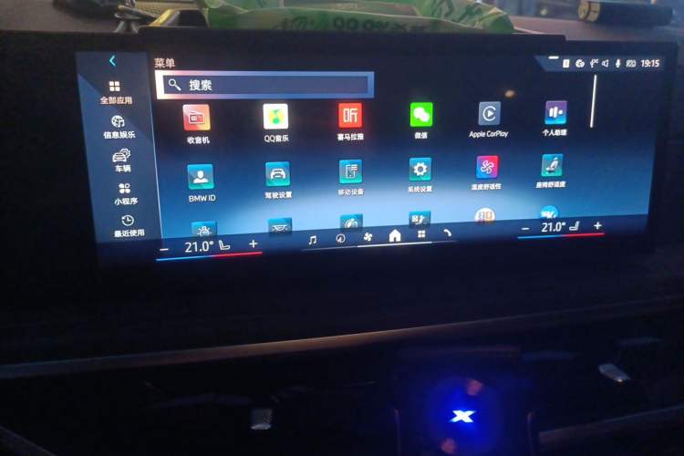 Used BMW X5 2023 xDrive 40Li M Sport Night Edition Package Audio And AC Panel
