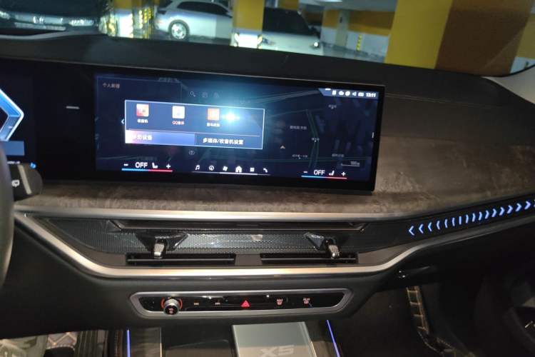 Used BMW X5 2023 xDrive 30Li Luxury M Sport Night Edition Package Audio And AC Panel