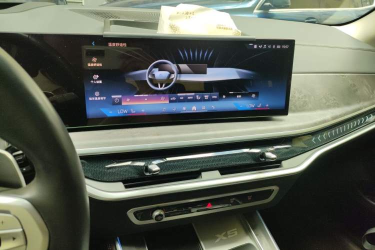 Used BMW X5 2023 xDrive 30Li Luxury M Sport Night Edition Package Audio And AC Panel
