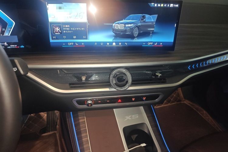 Used BMW X5 2023 xDrive 40Li M Sport Night Edition Package Audio And AC Panel