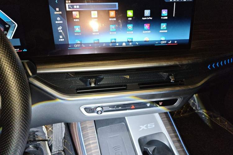 Used BMW X5 2023 xDrive 40Li M Sport Night Edition Package Audio And AC Panel