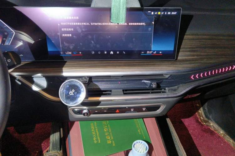 Used BMW X5 2023 xDrive 40Li M Sport Night Edition Package Audio And AC Panel