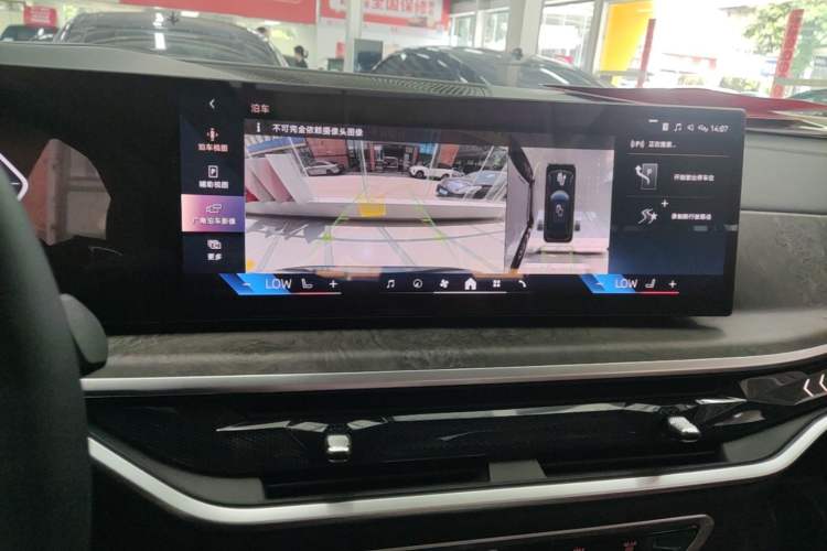 Used BMW X5 2023 xDrive 30Li Luxury M Sport Night Edition Package Audio And AC Panel